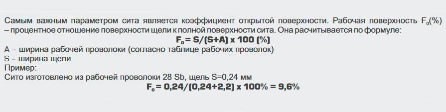 Рабочая-поверхность Рабочая-поверхность